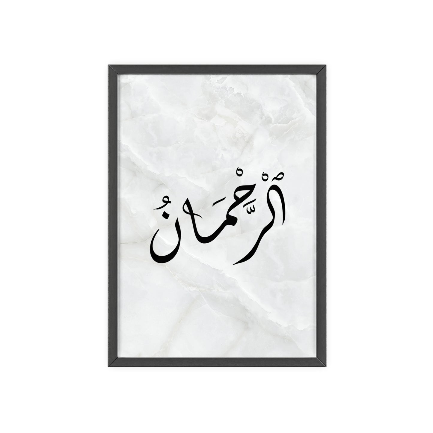 "Ar-Rahman" Poster with Wooden Frame