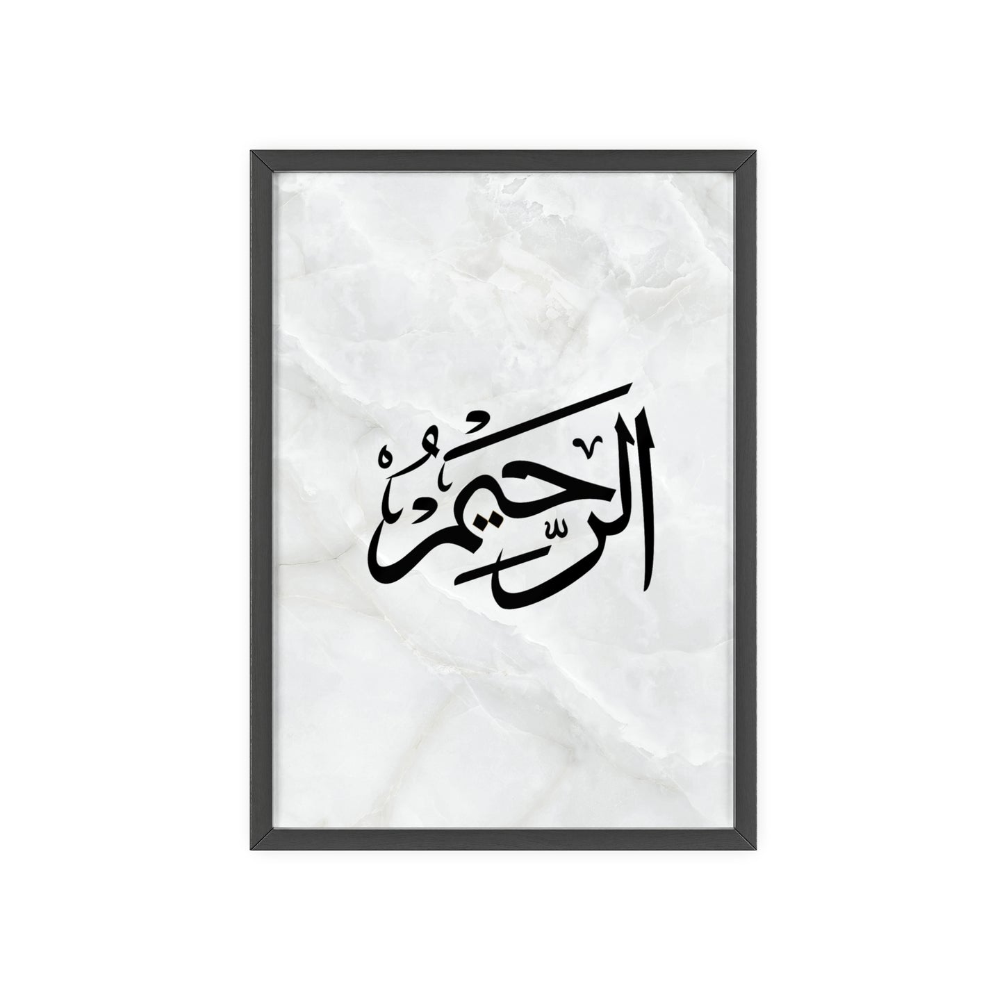 "Al Rahim" Poster with Wooden Frame