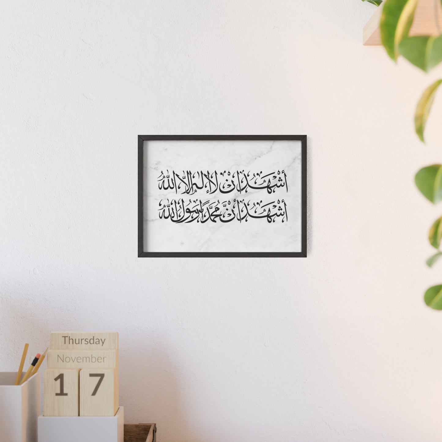 „Schahada“ Posters with Wooden Frame