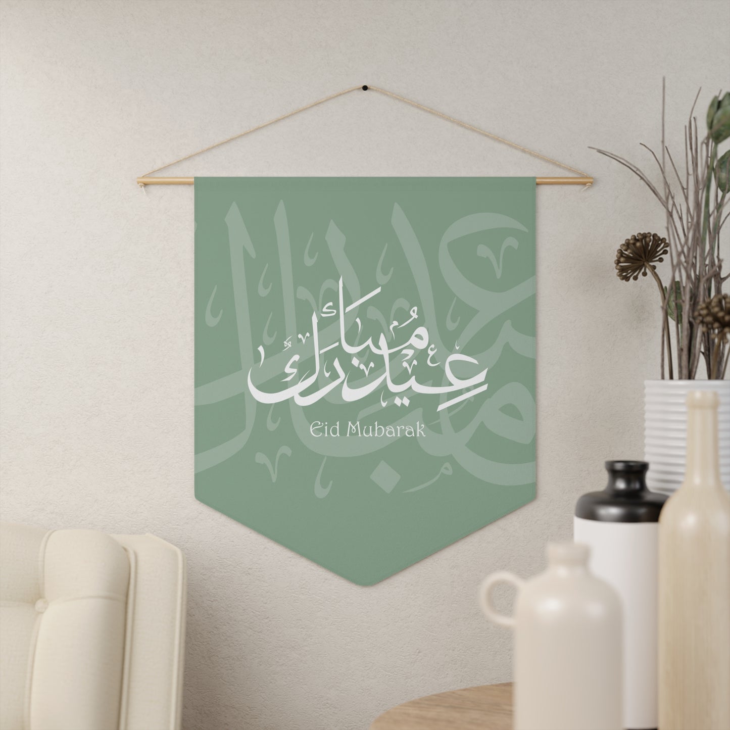 Eid Mubarak Pennant Banner