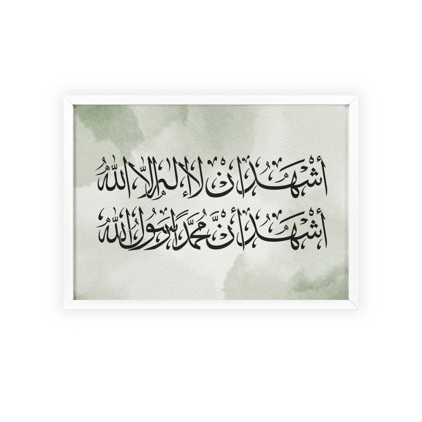 „Schahada“ Posters with Wooden Frame