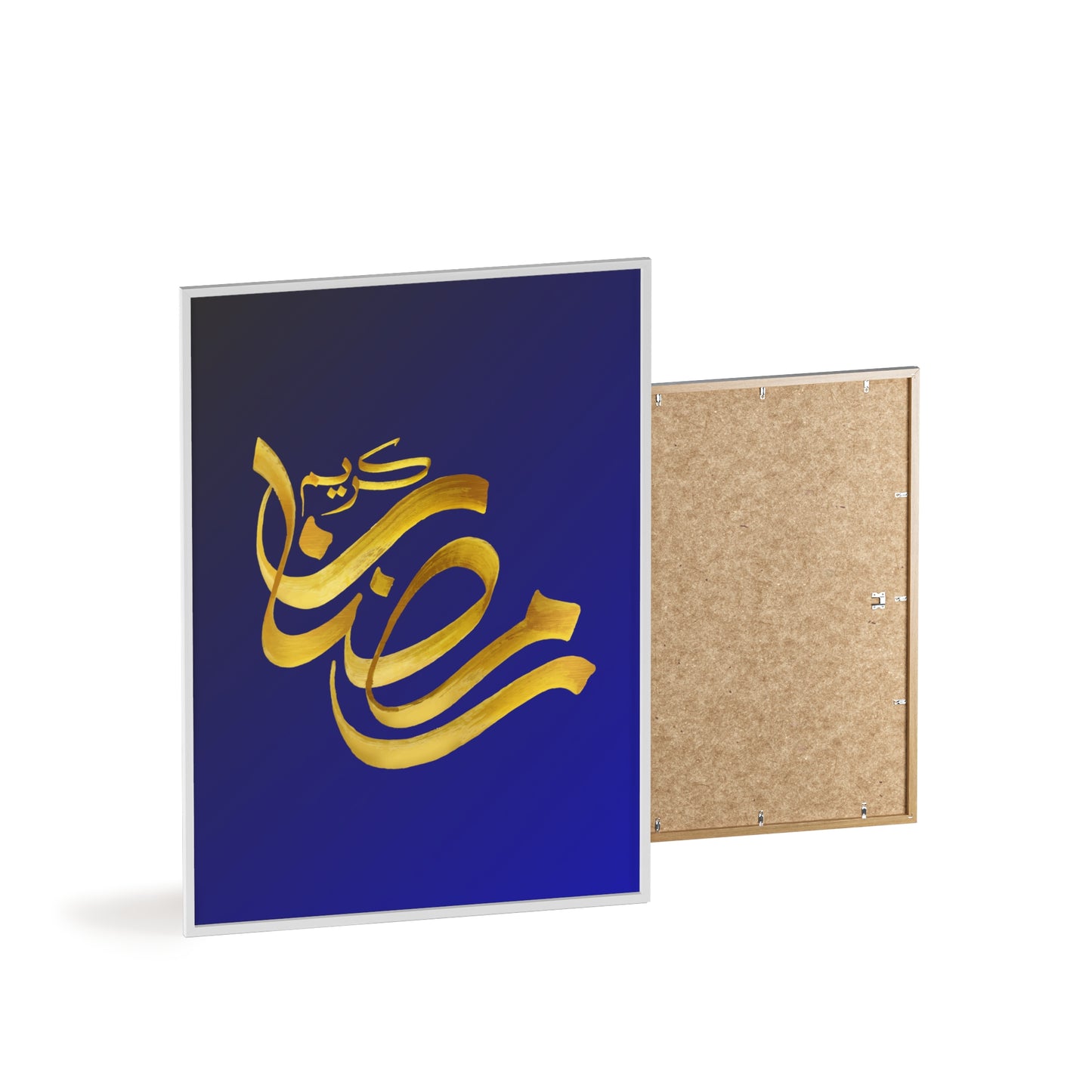 "Ramadan Kareem" Poster with Wooden Frame