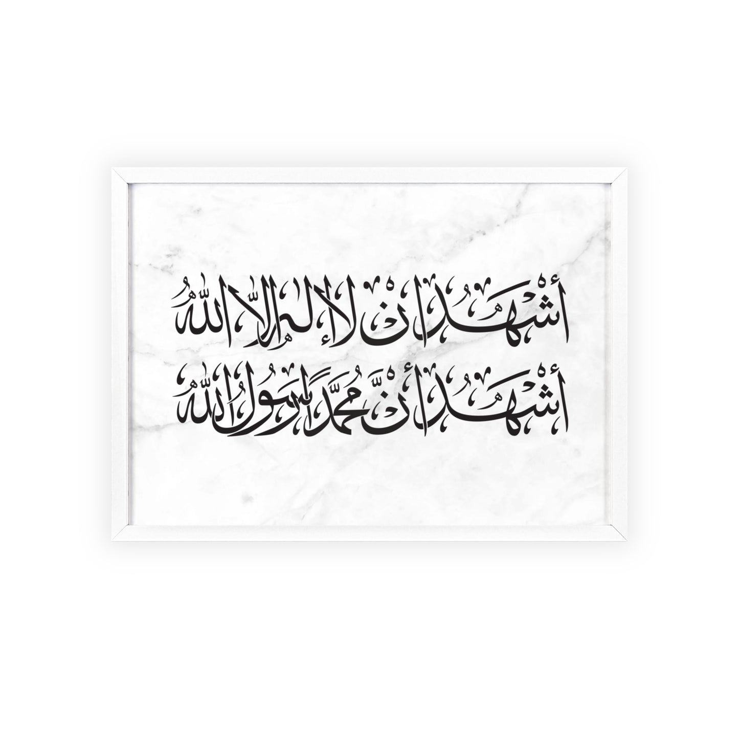 „Schahada“ Posters with Wooden Frame
