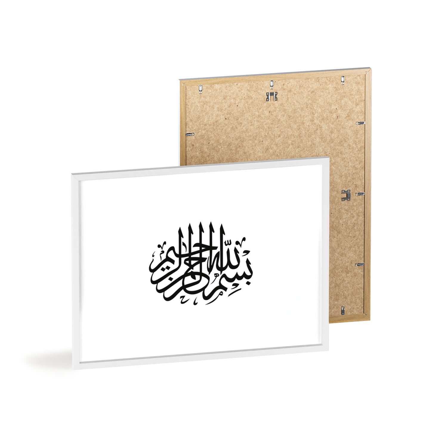 Bismillahi al rahmanal rahim - Posters with Wooden Frame