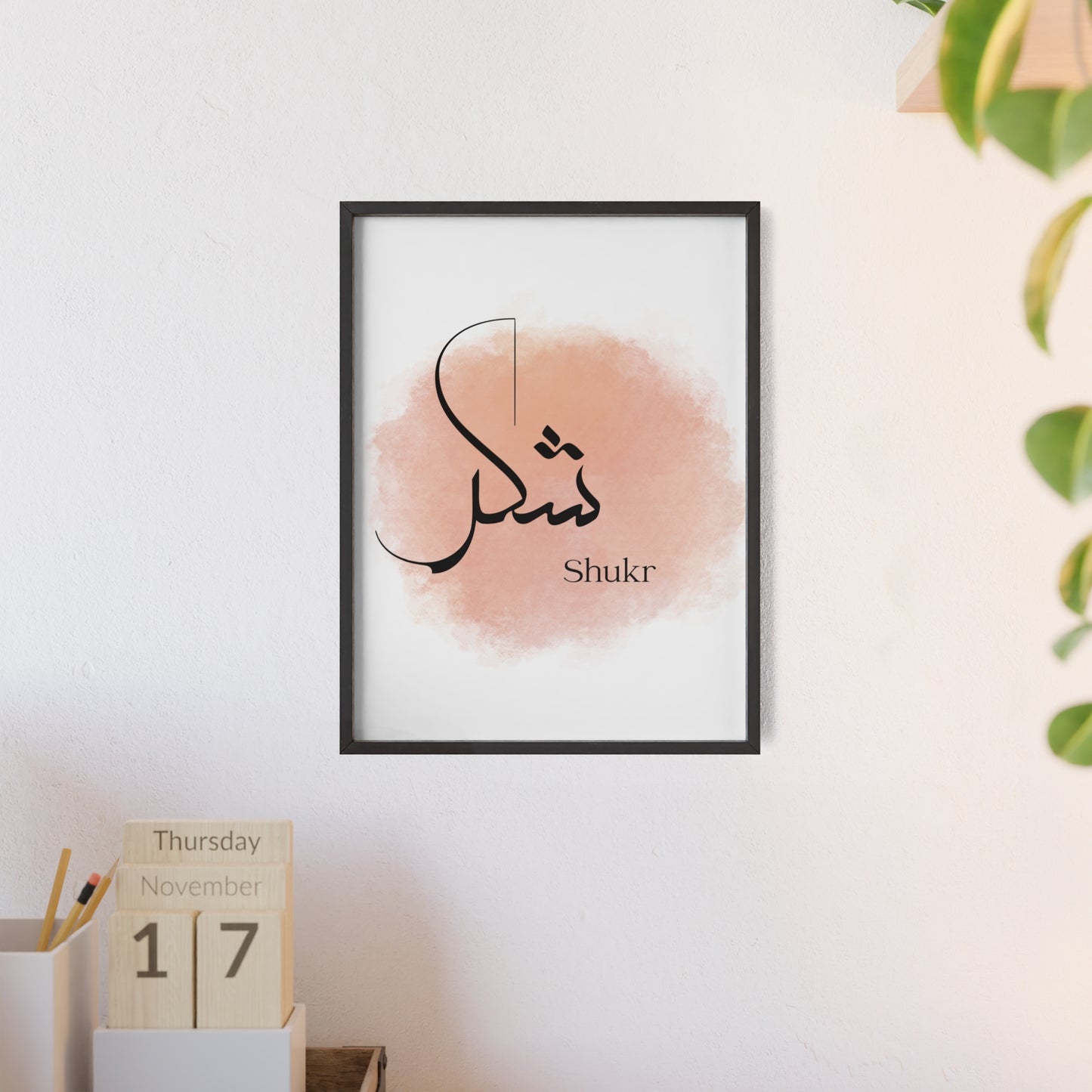 „Shukr“ Poster