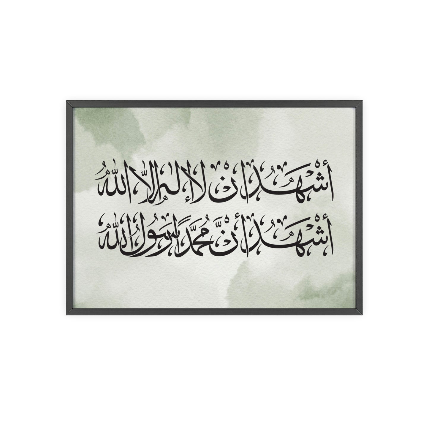 „Schahada“ Posters with Wooden Frame