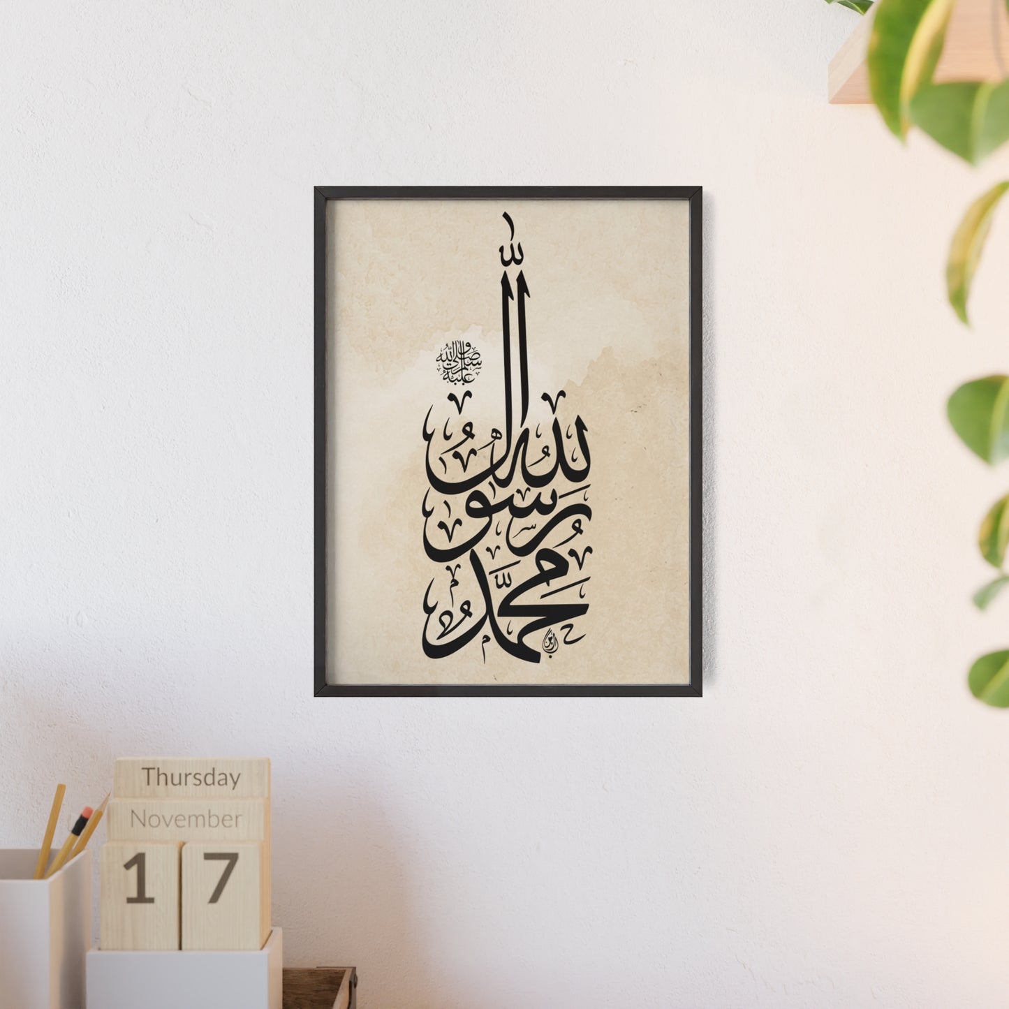 Poster with Wooden Frame