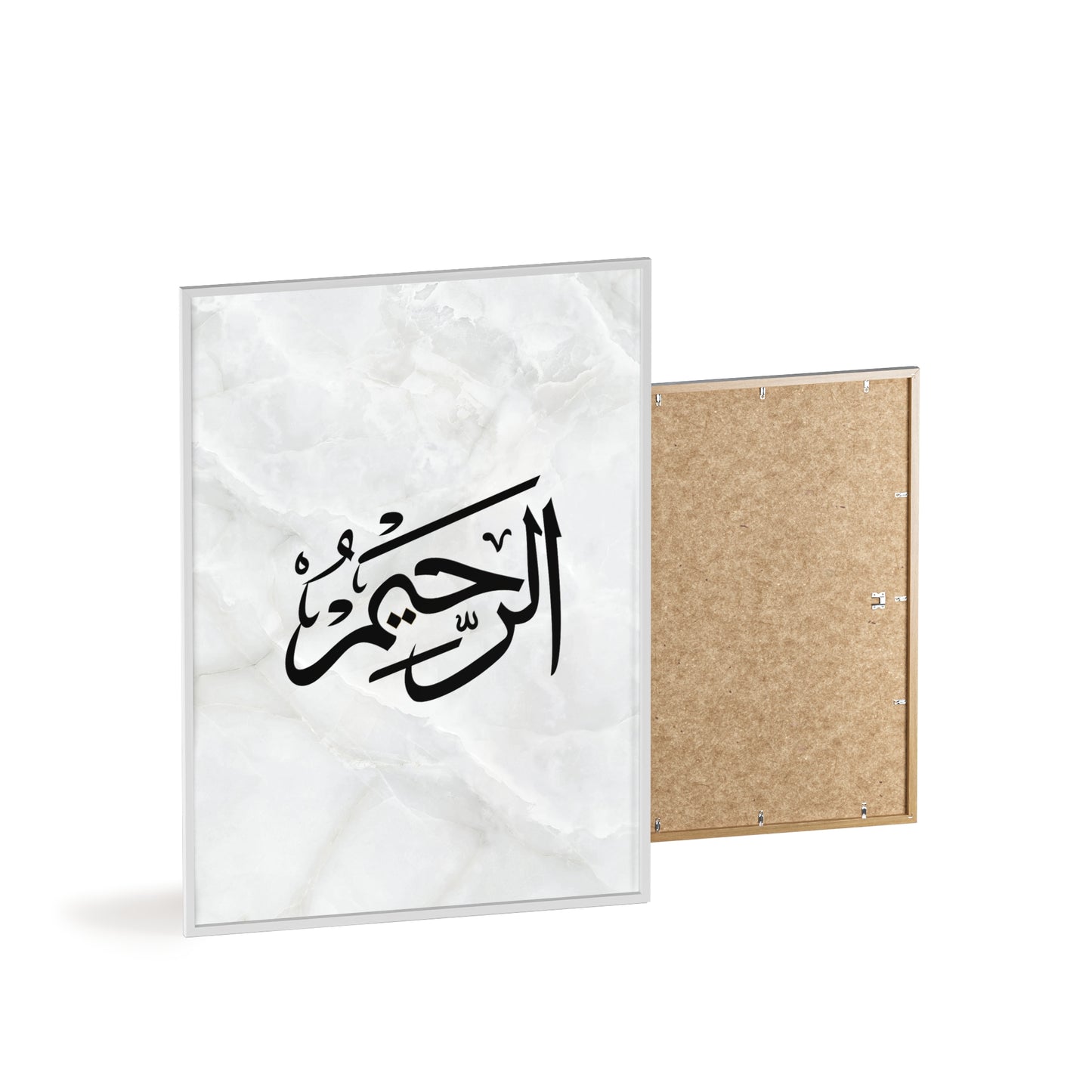 "Al Rahim" Poster with Wooden Frame