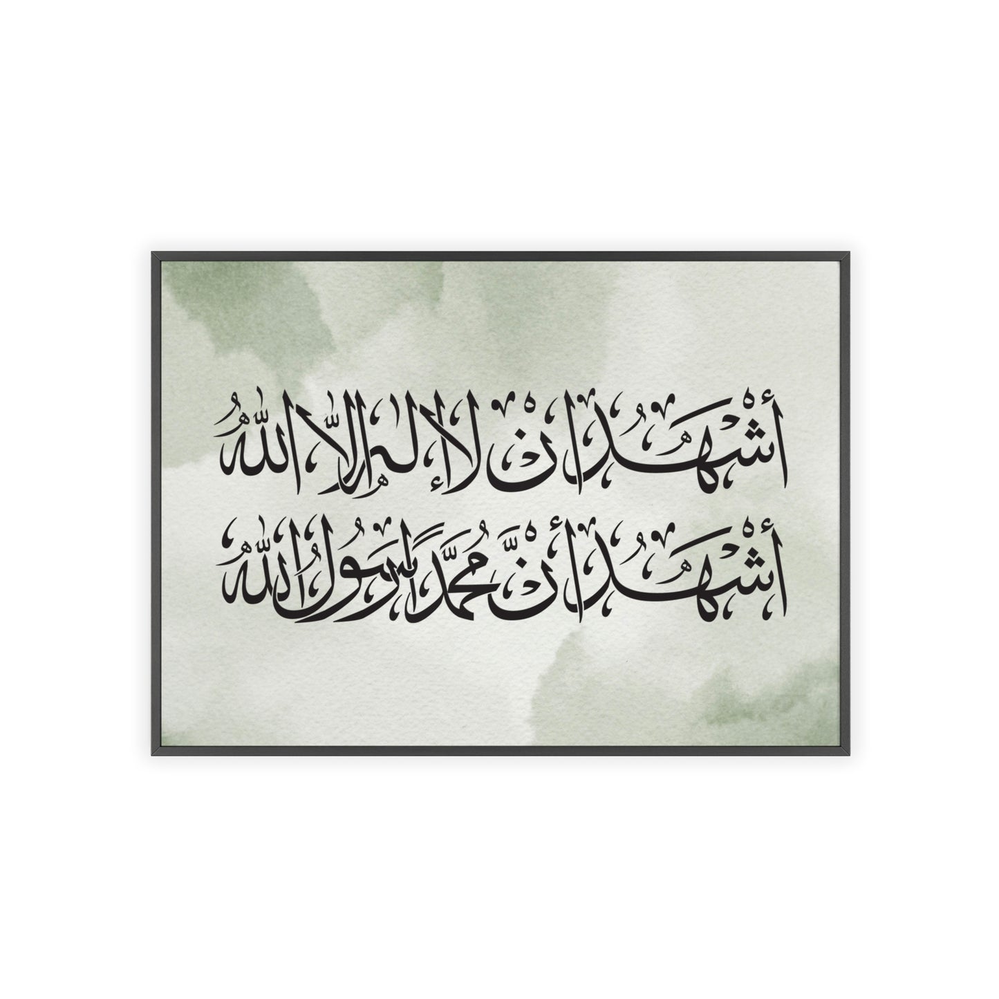„Schahada“ Posters with Wooden Frame