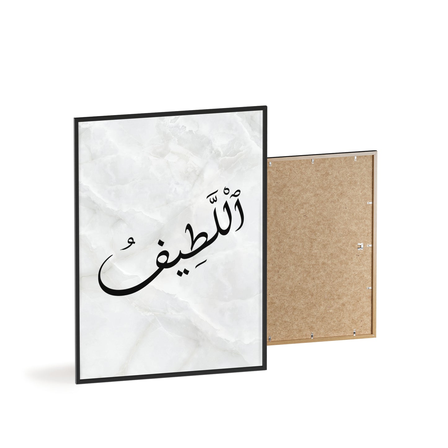 "Al Latif" Poster with Wooden Frame