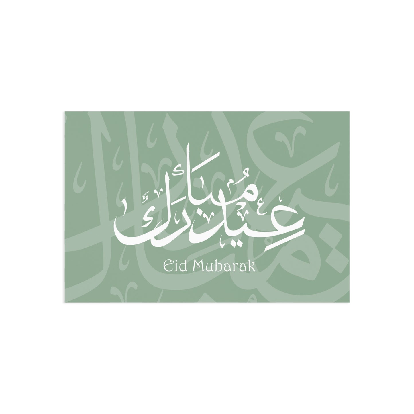 Eid Mubarak Postcard