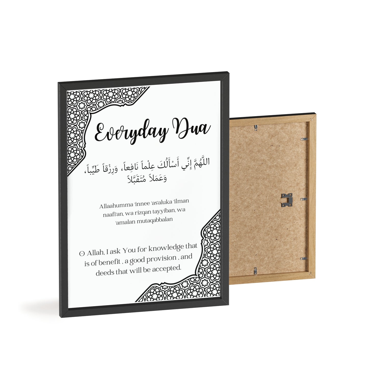 „Everyday Dua“ Poster