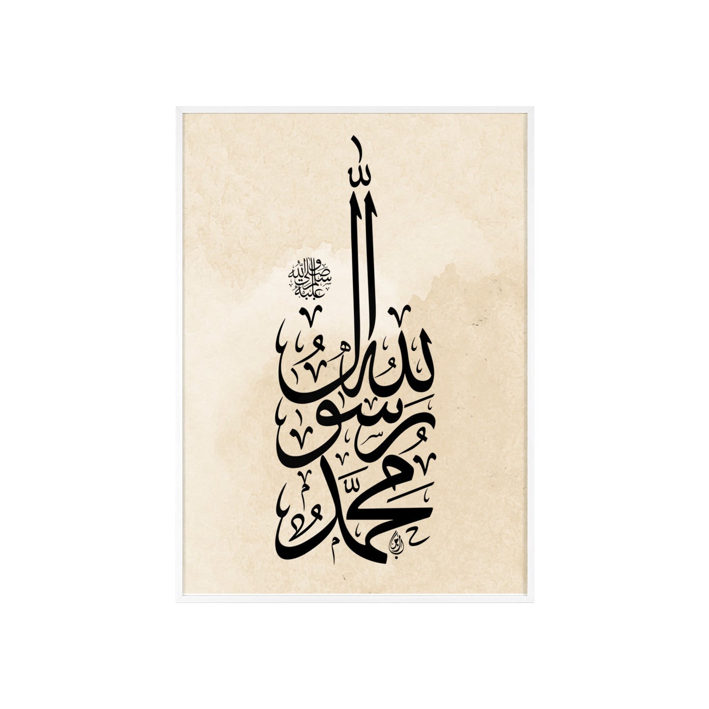 Poster with Wooden Frame
