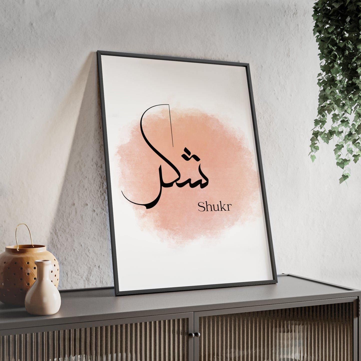 „Shukr“ Poster