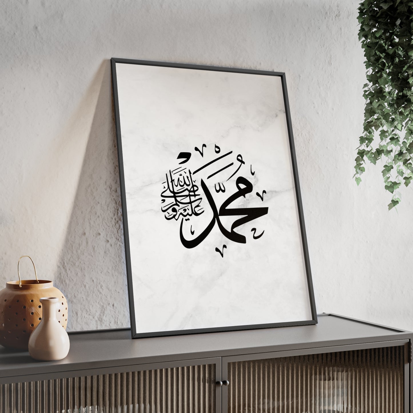 „ Mohammad swt.“ Mamor Poster with Wooden Frame