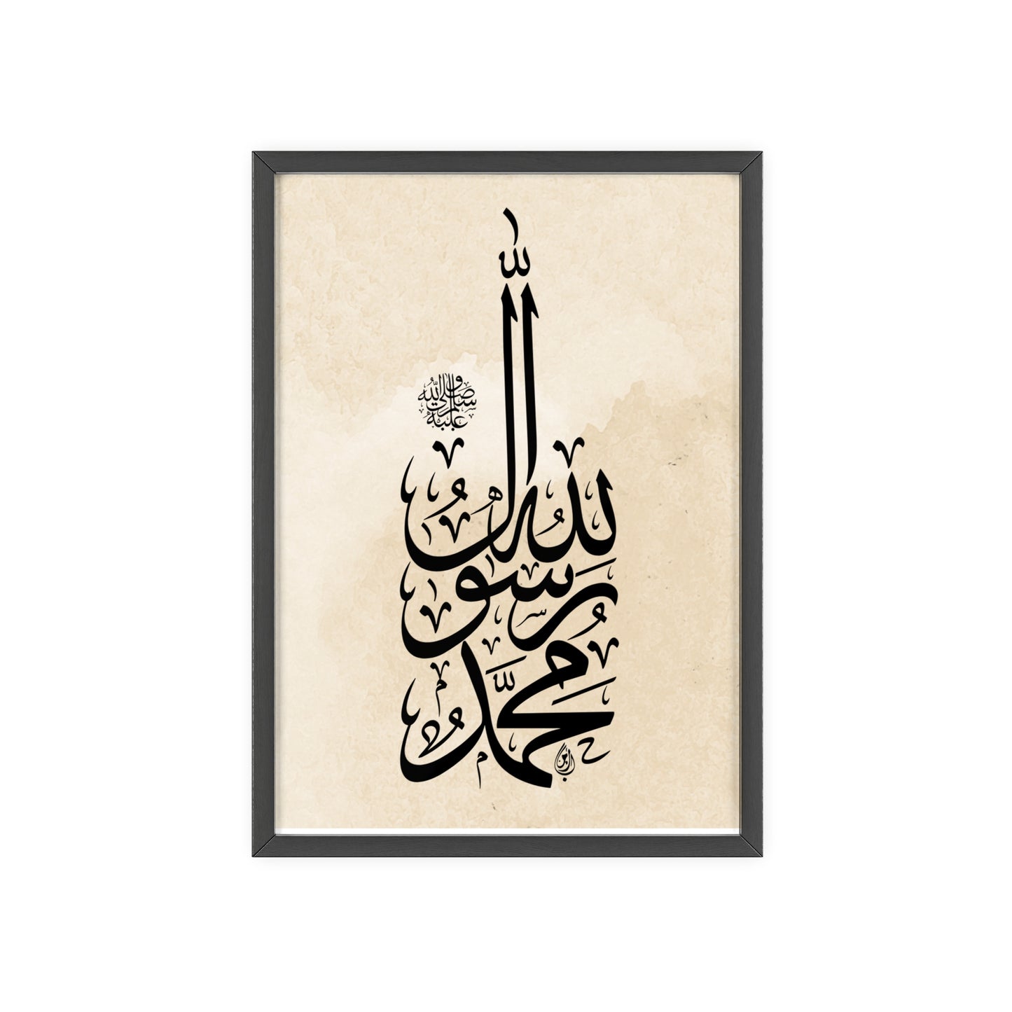 Poster with Wooden Frame