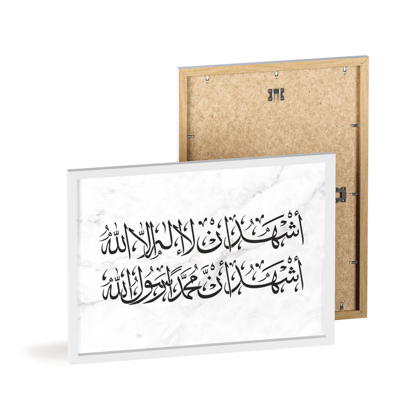 „Schahada“ Posters with Wooden Frame