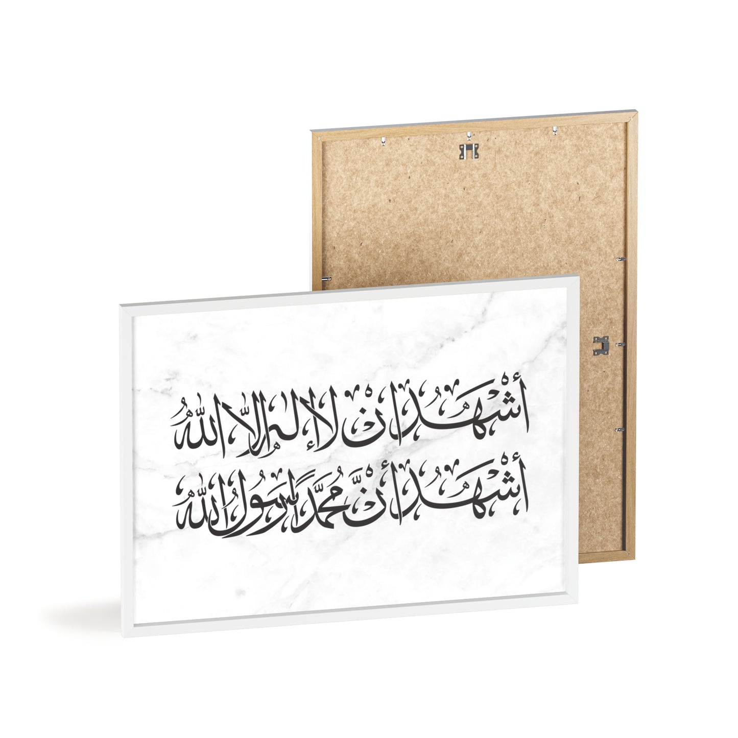 „Schahada“ Posters with Wooden Frame
