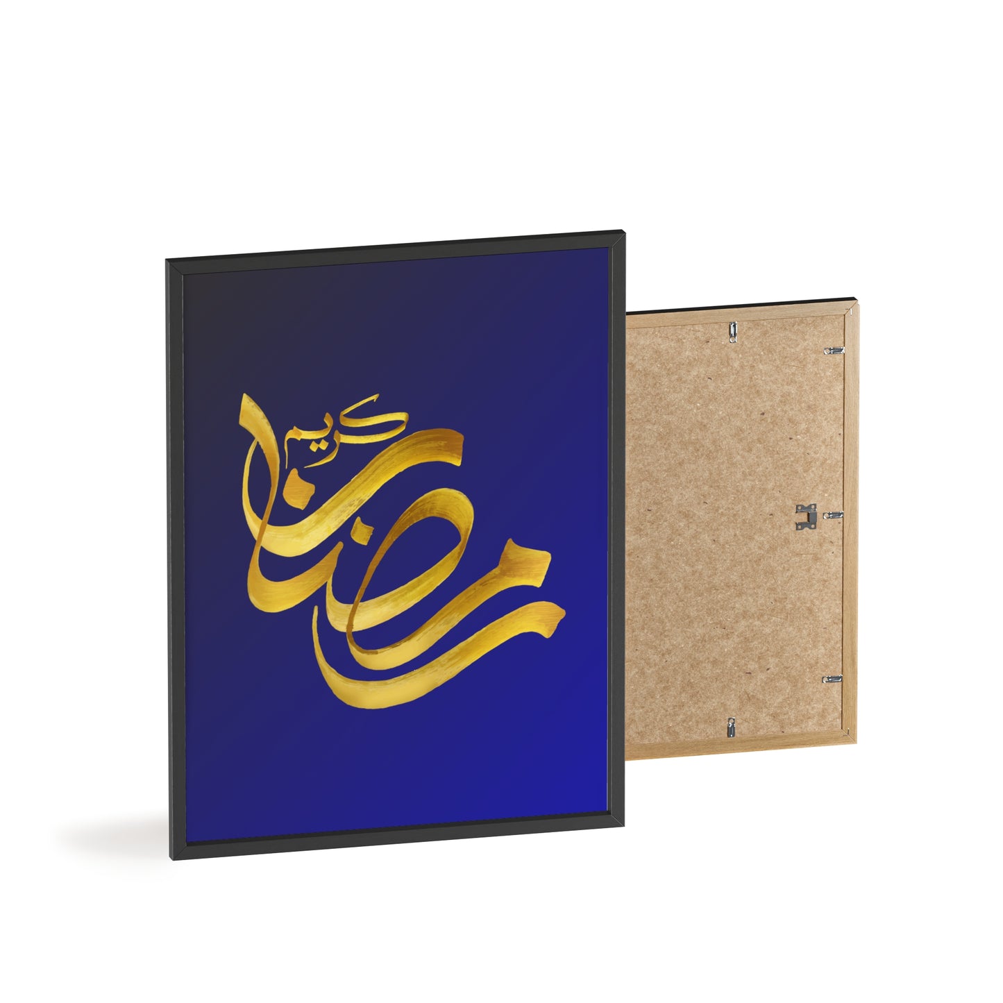 "Ramadan Kareem" Poster with Wooden Frame