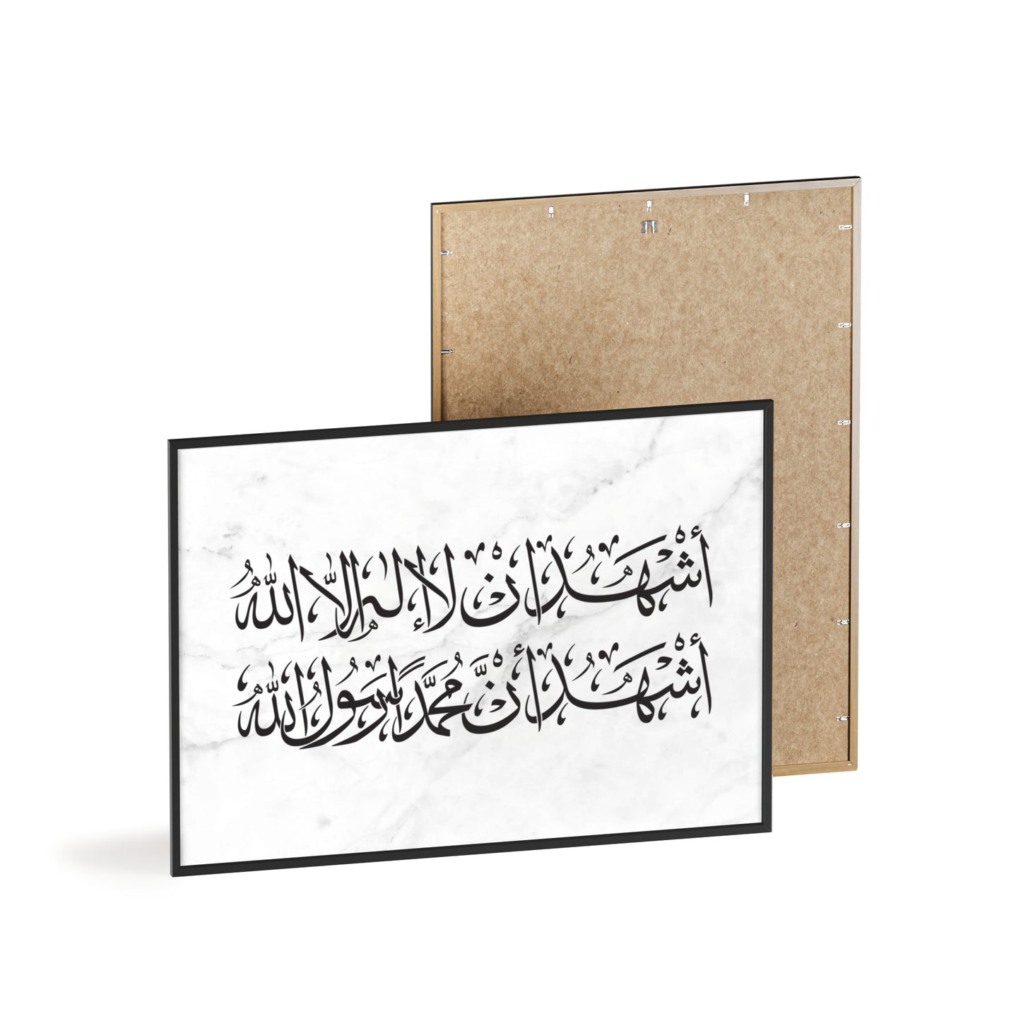 „Schahada“ Posters with Wooden Frame