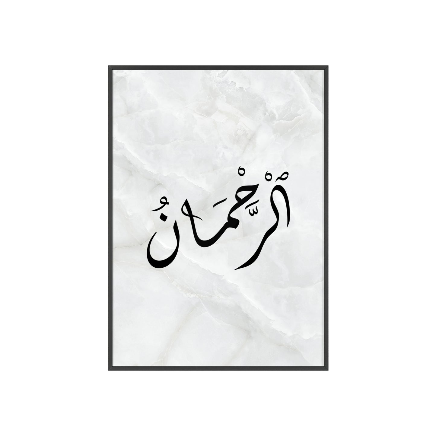 "Ar-Rahman" Poster with Wooden Frame