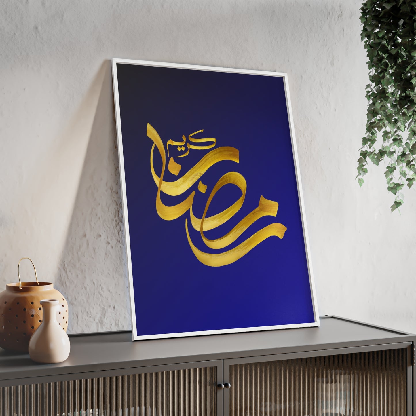 "Ramadan Kareem" Poster with Wooden Frame