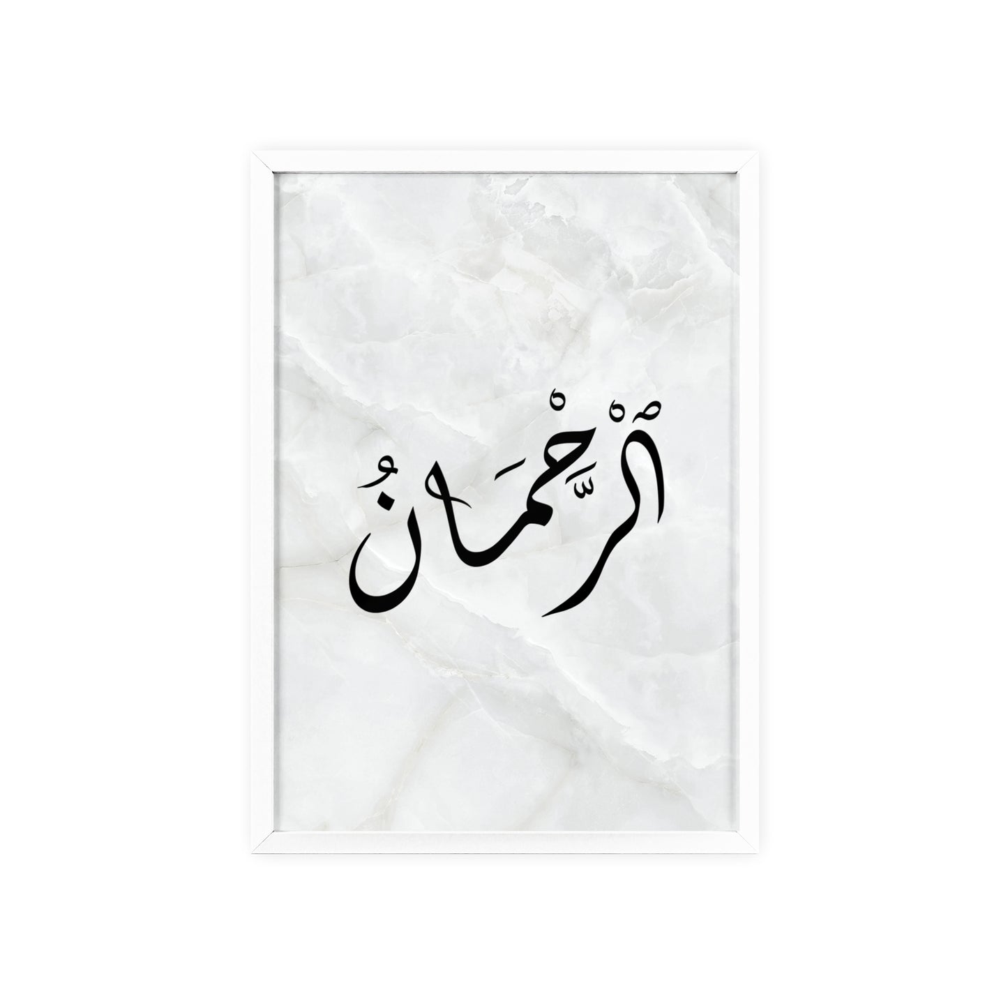 "Ar-Rahman" Poster with Wooden Frame