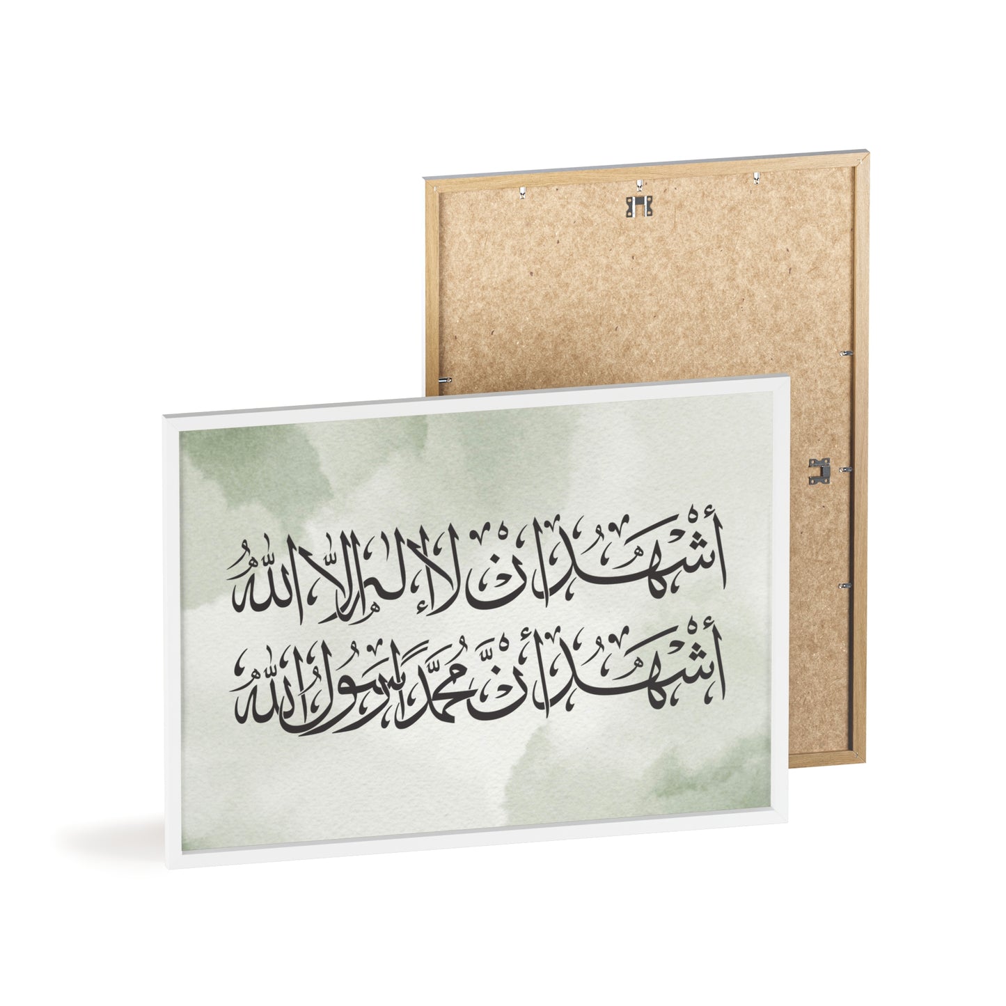 „Schahada“ Posters with Wooden Frame