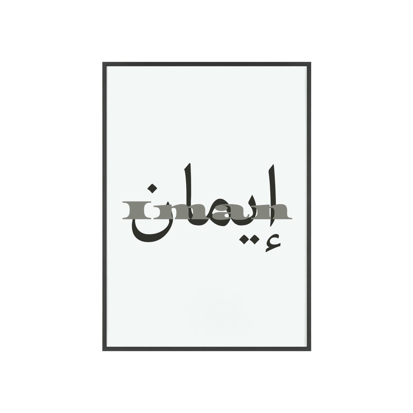 „Iman“ Poster