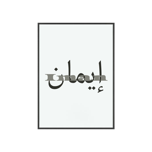 „Iman“  Poster