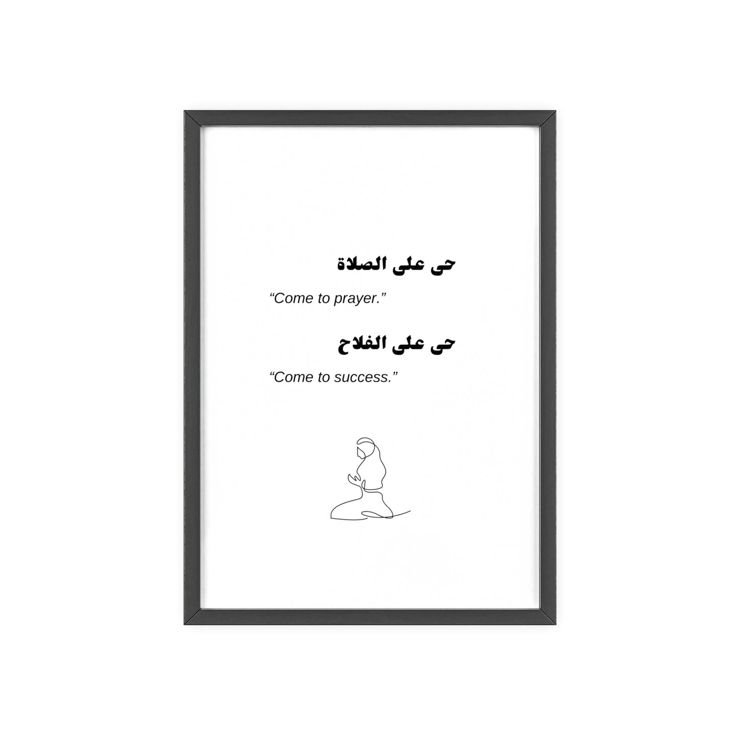 Prayer - Posters with Wooden Frame