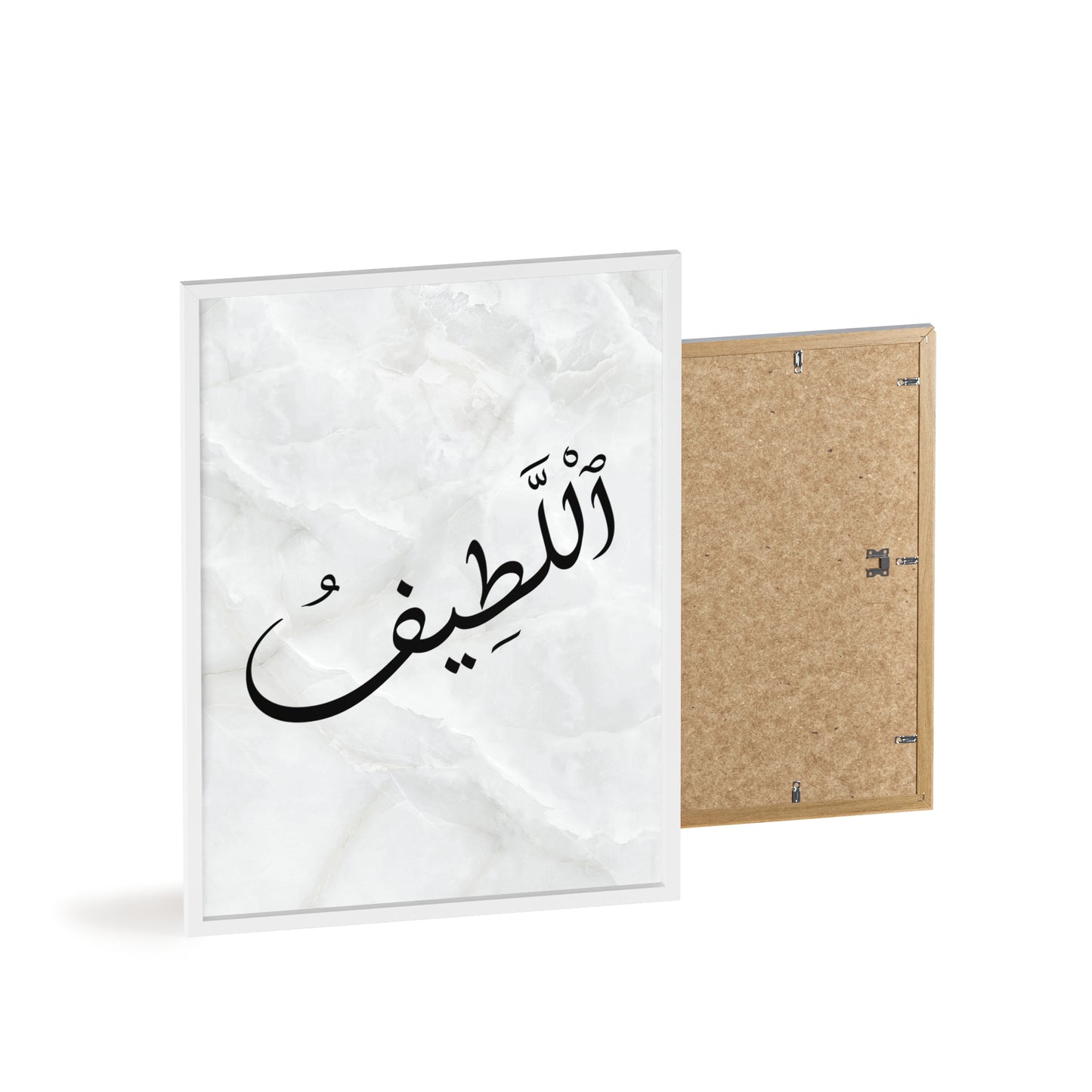 "Al Latif" Poster with Wooden Frame