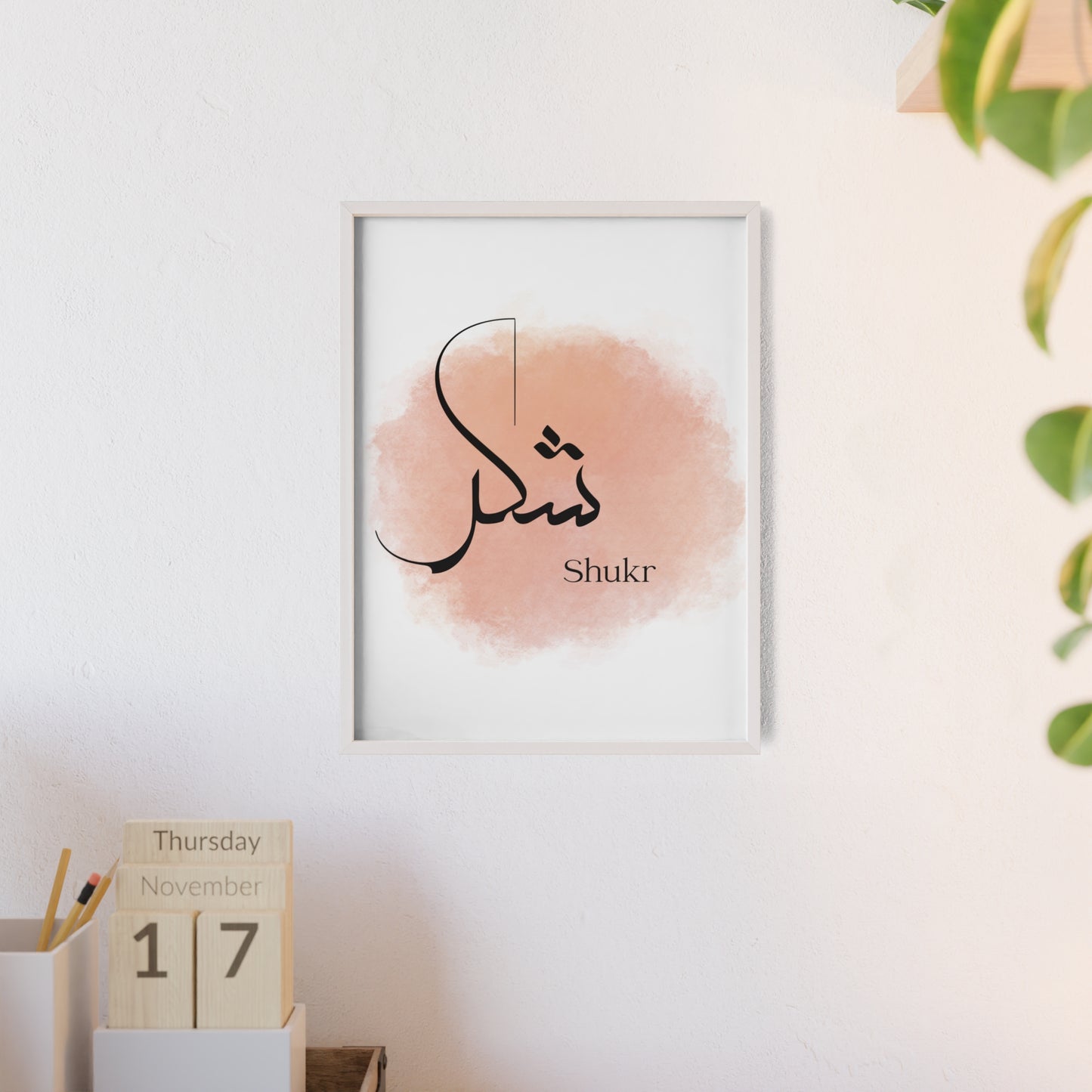 „Shukr“ Poster