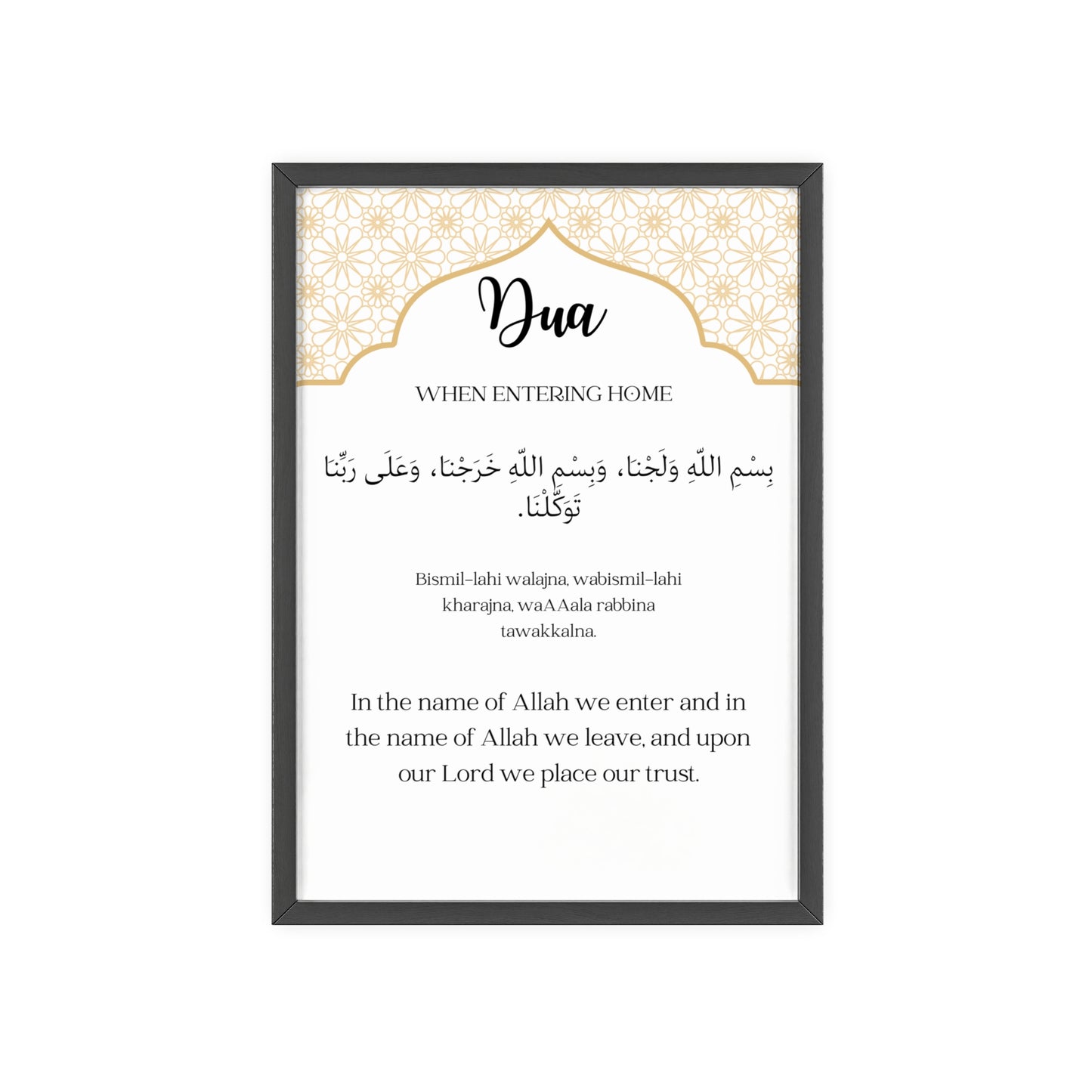 Dua Poster for Entering Home