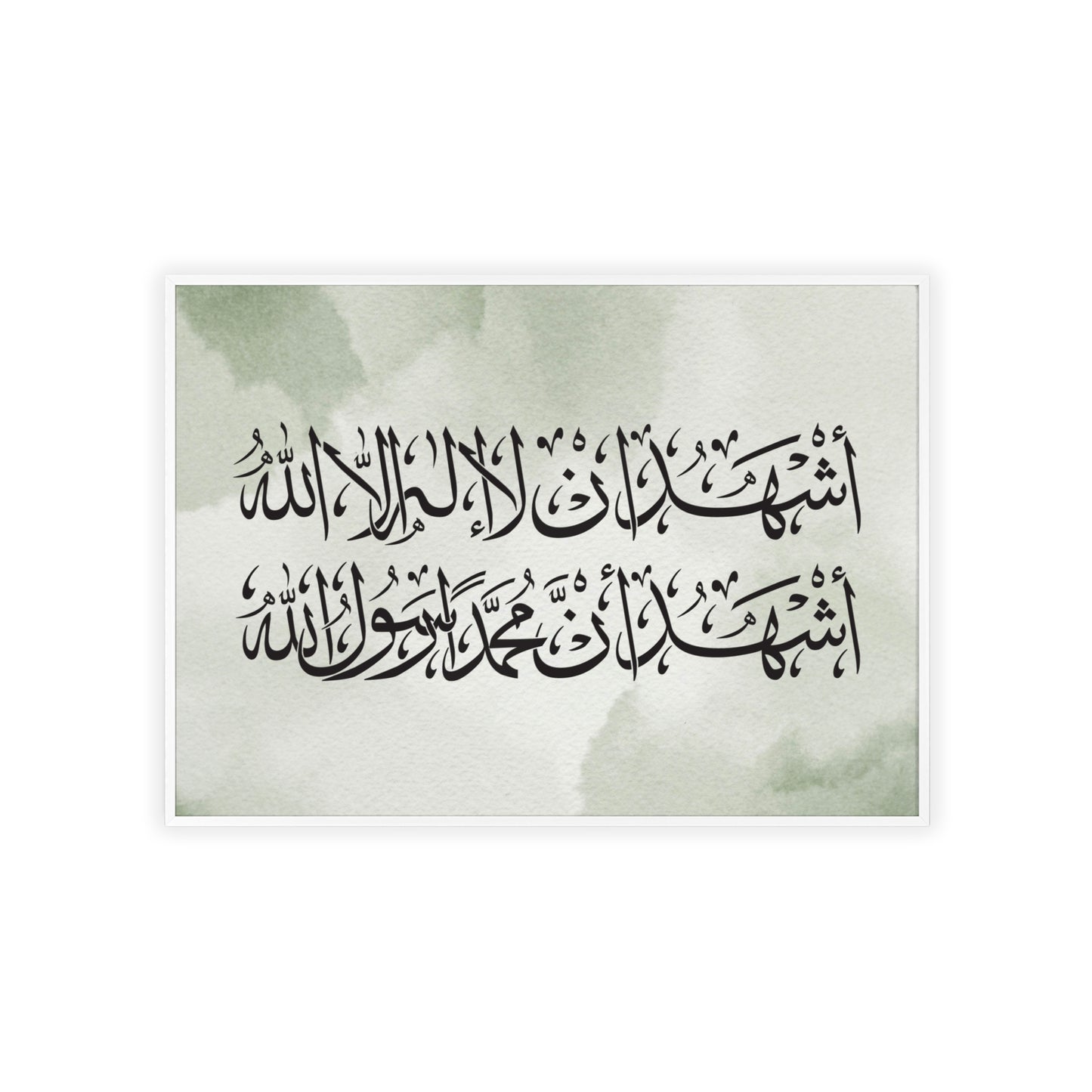 „Schahada“ Posters with Wooden Frame