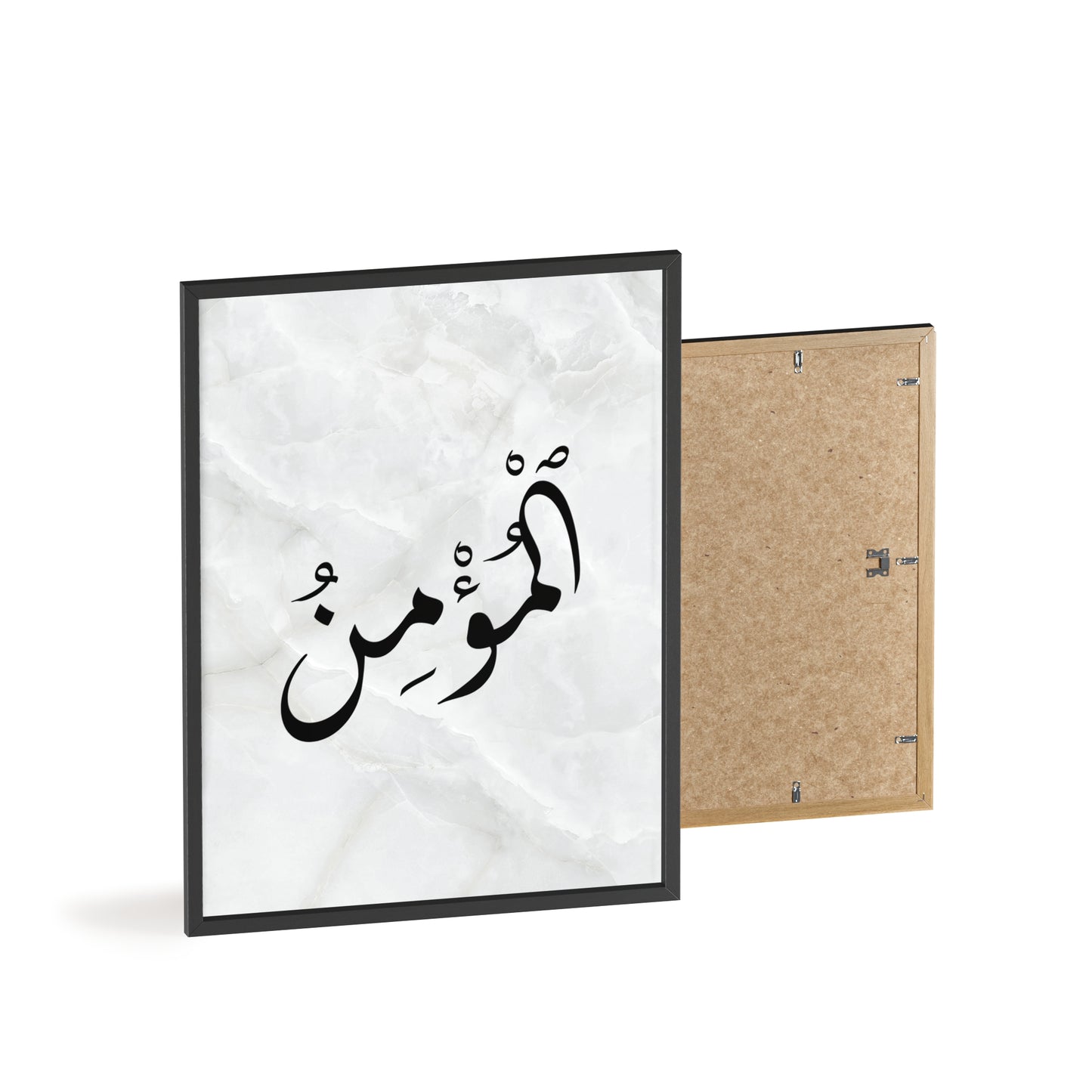 "Al Mumin" Poster with Wooden Frame