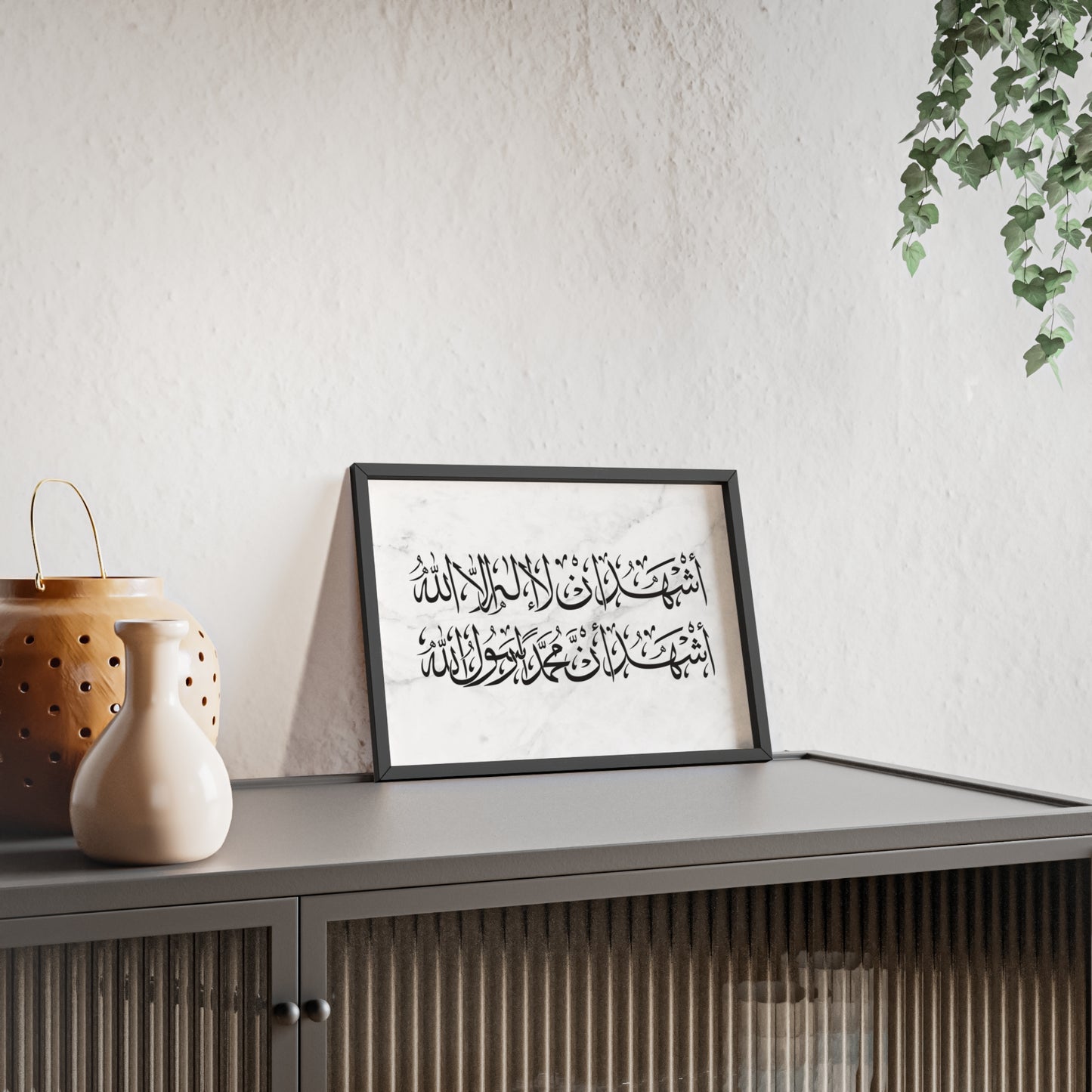 „Schahada“ Posters with Wooden Frame