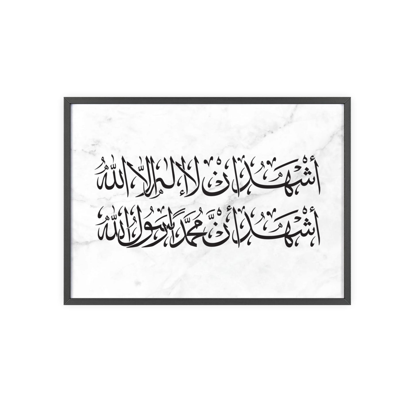 „Schahada“ Posters with Wooden Frame