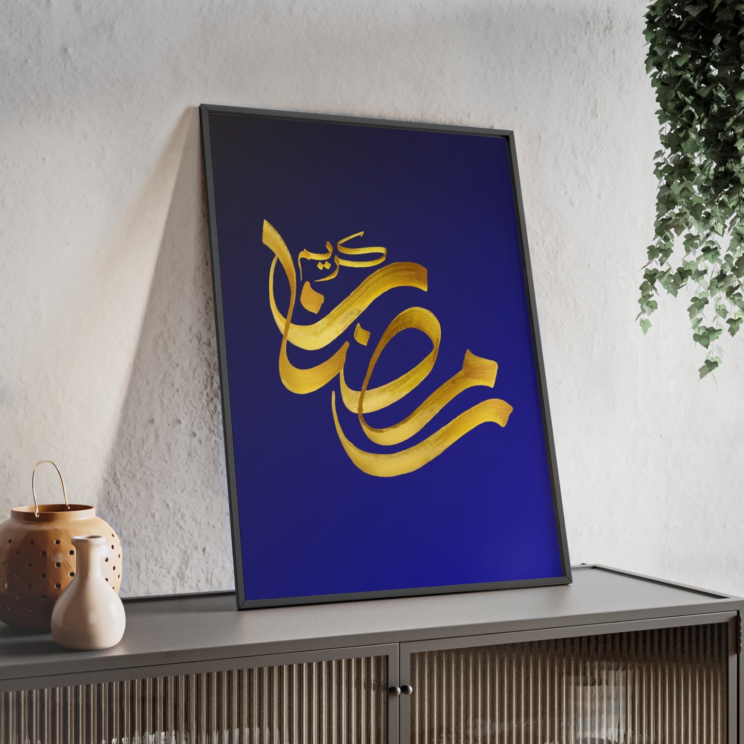"Ramadan Kareem" Poster with Wooden Frame