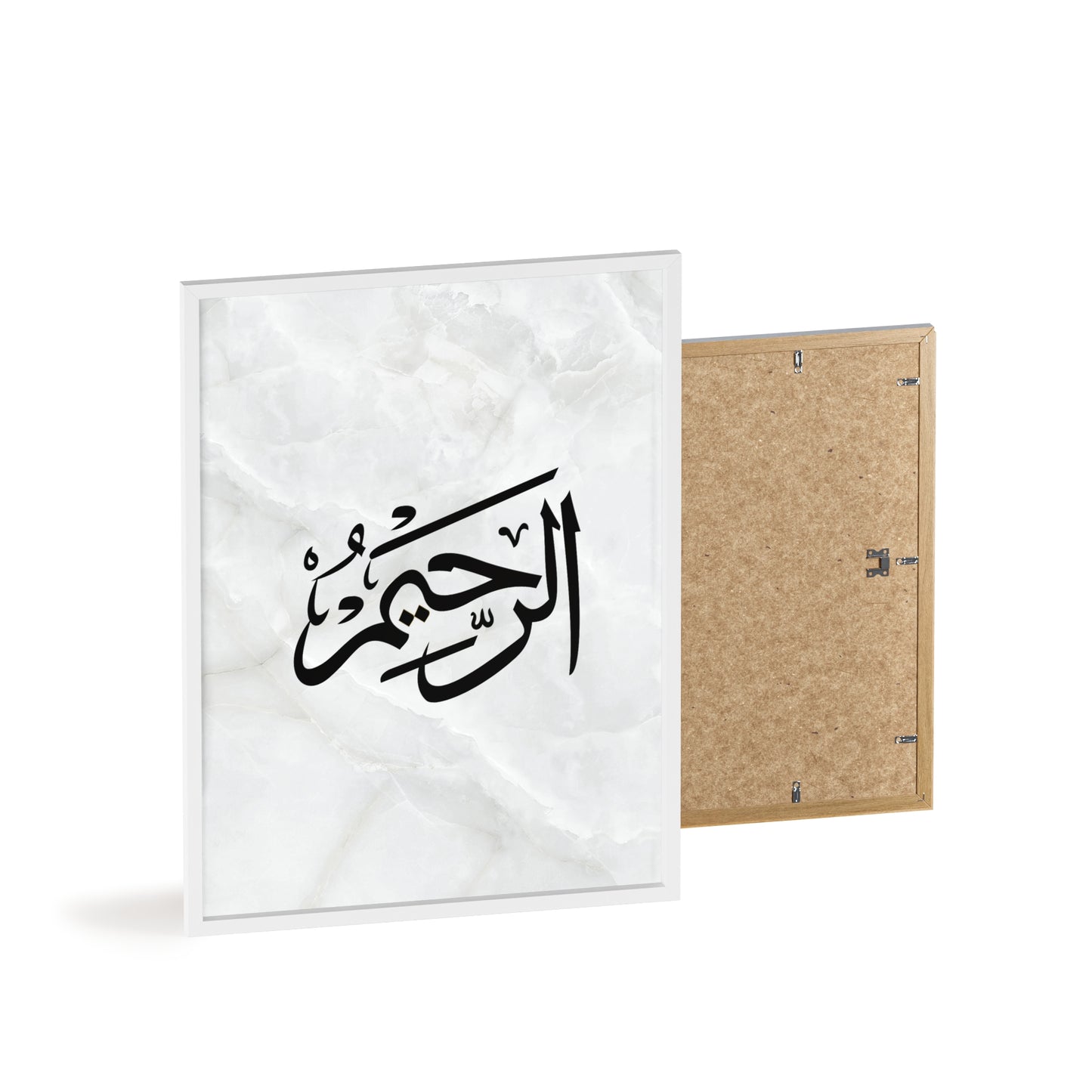 "Al Rahim" Poster with Wooden Frame