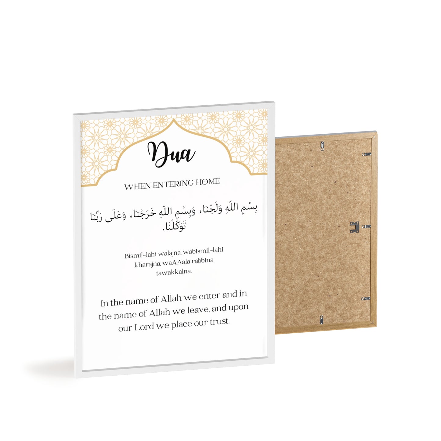 Dua Poster for Entering Home