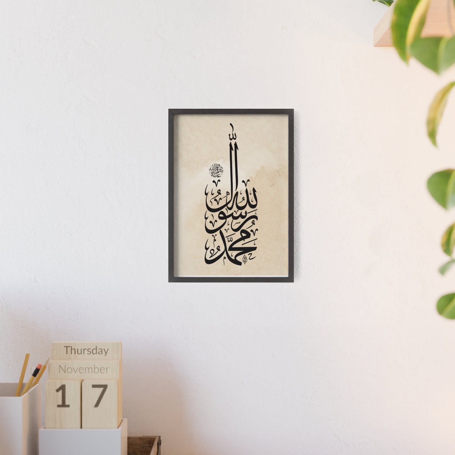 Poster with Wooden Frame