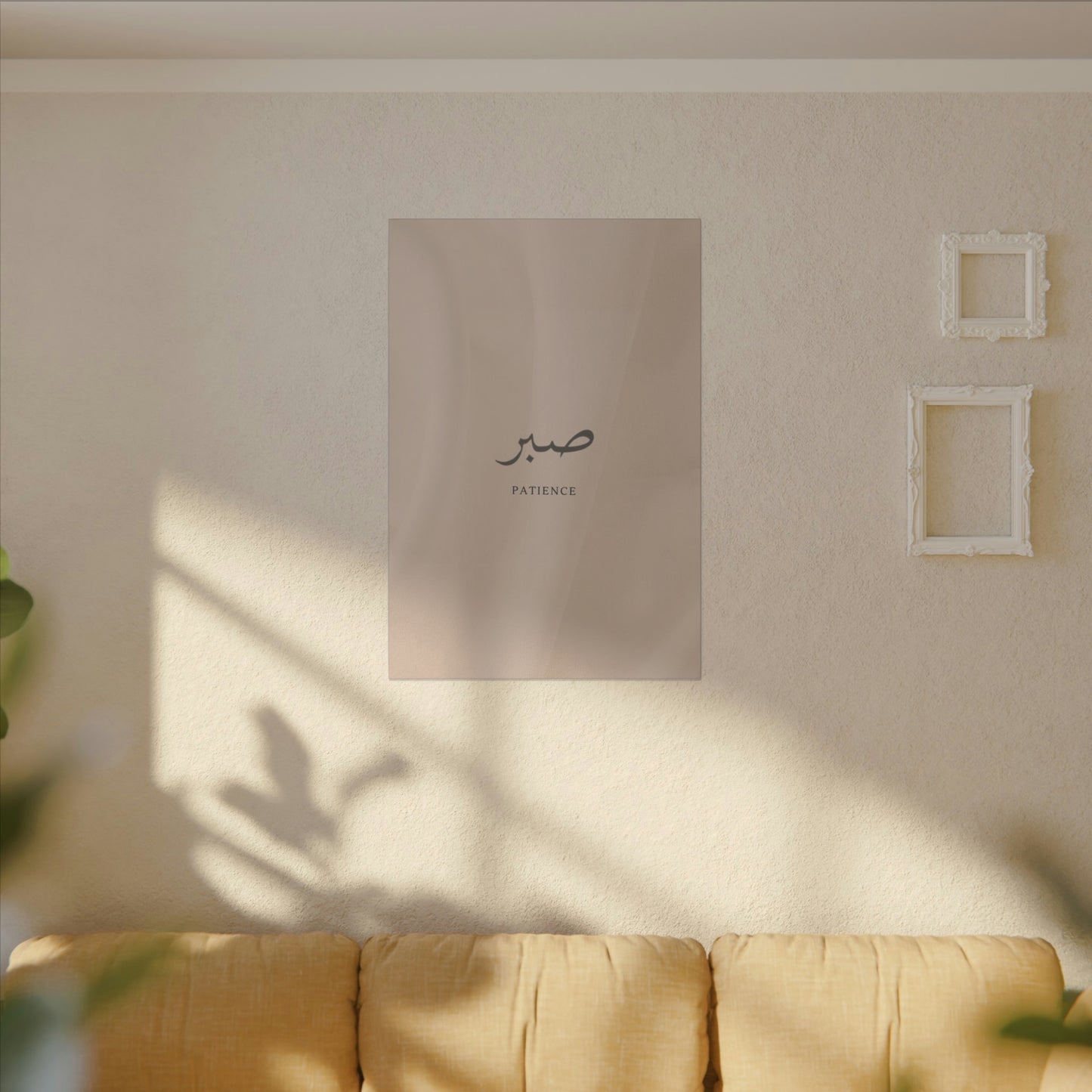 Sabr Poster
