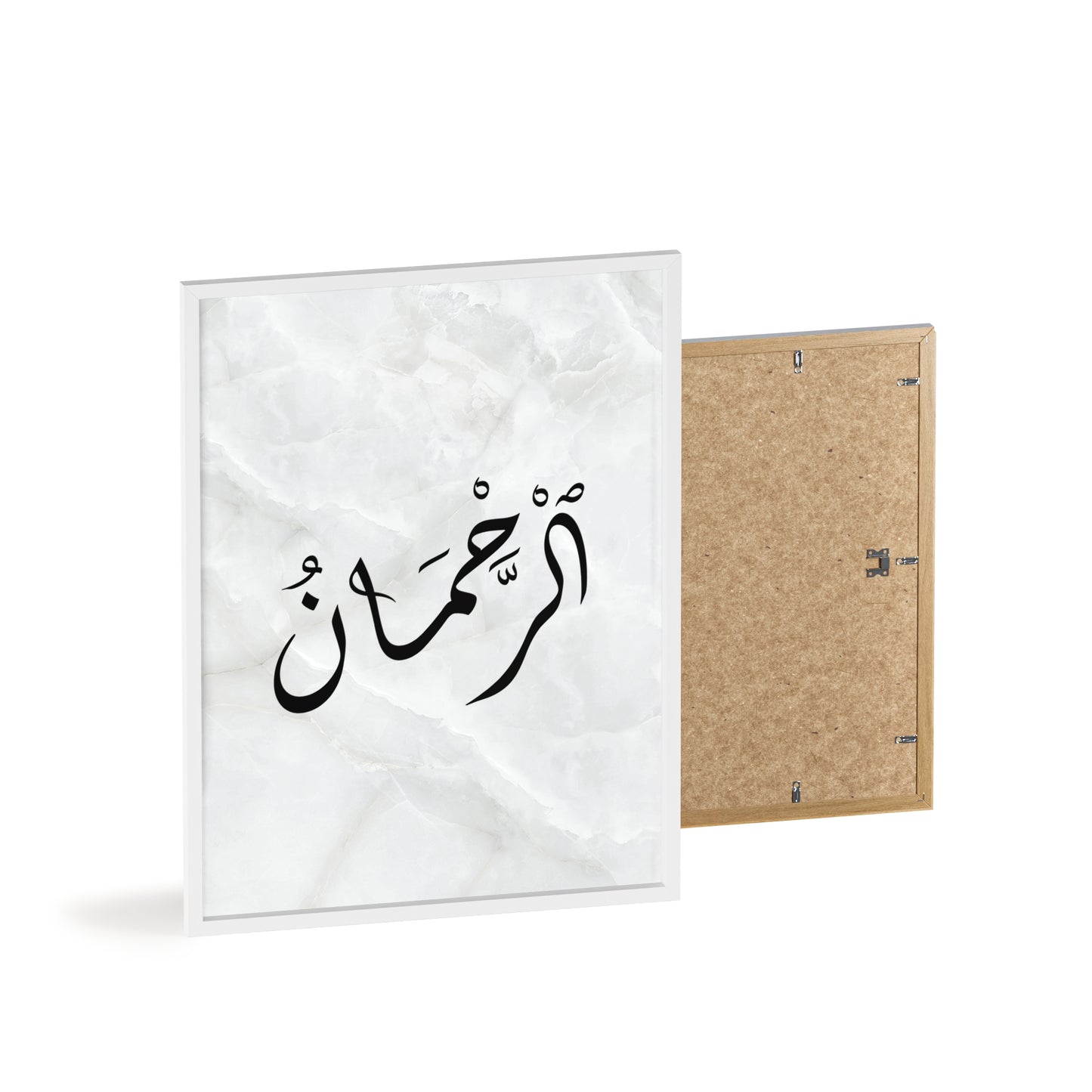 "Ar-Rahman" Poster with Wooden Frame
