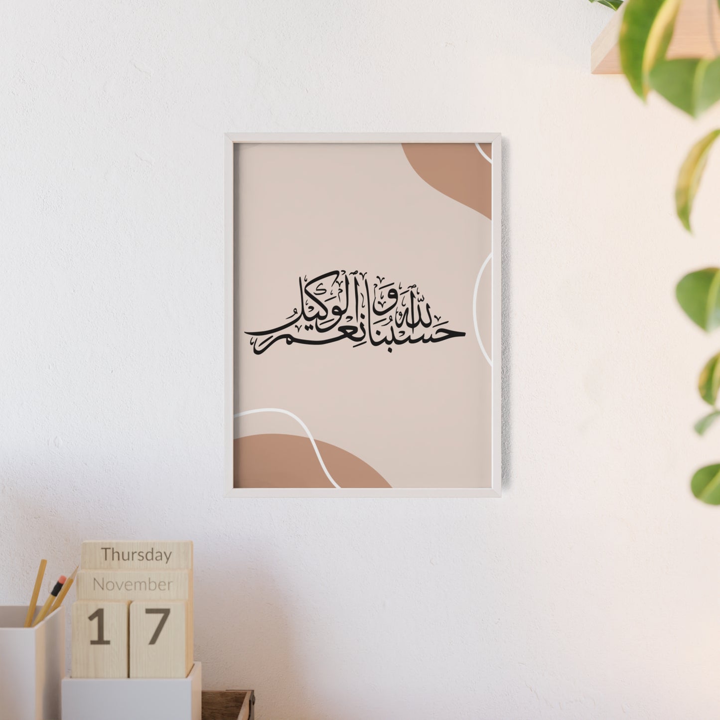 Posters with Wooden Frame