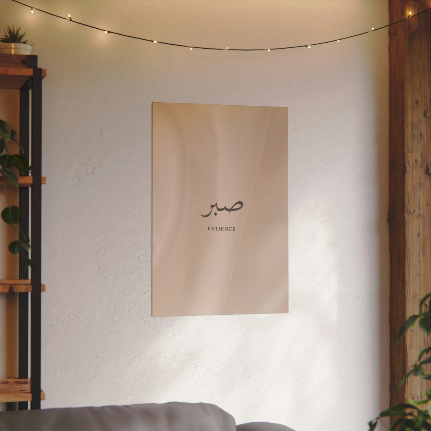 Sabr Poster