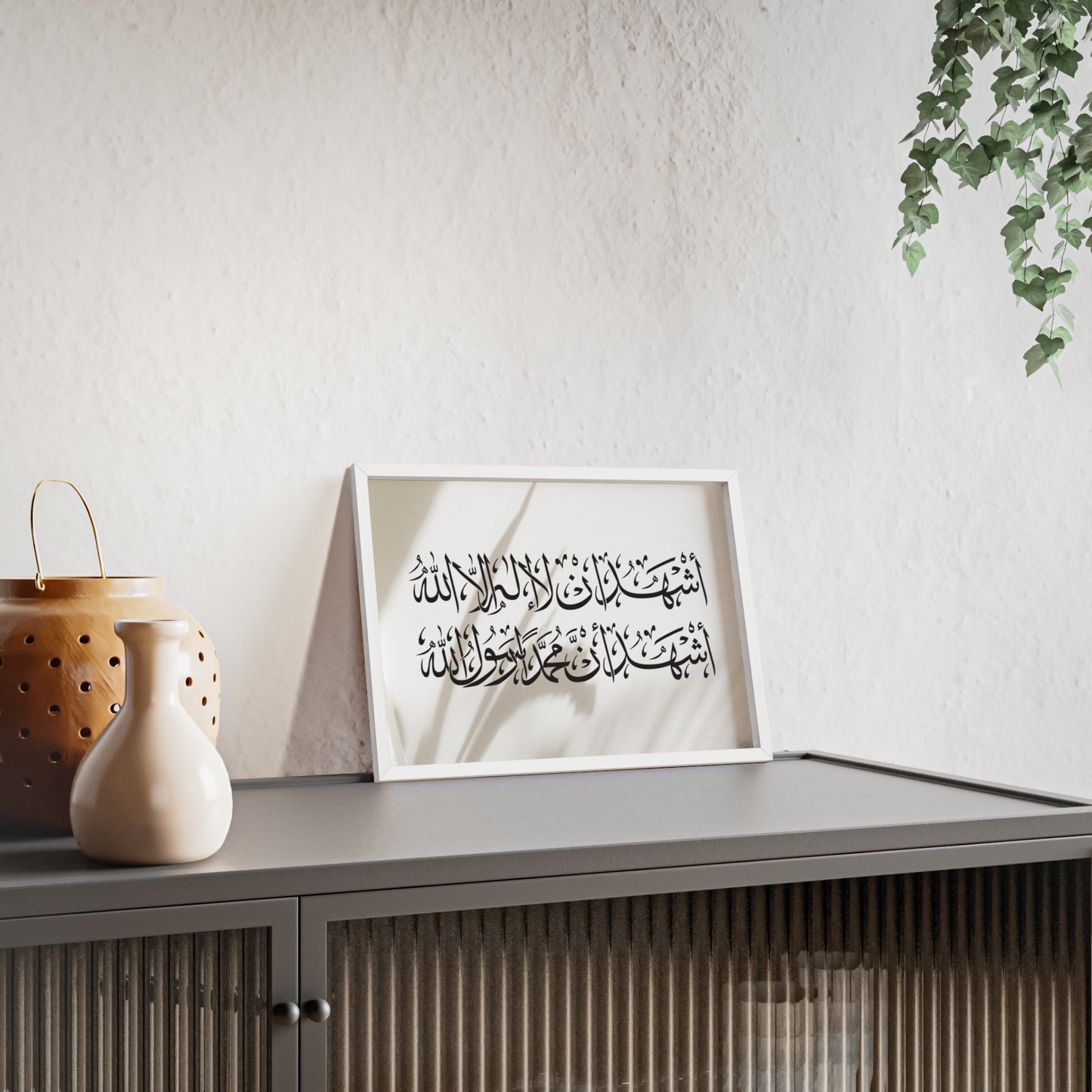 „Schahada“ Posters with Wooden Frame