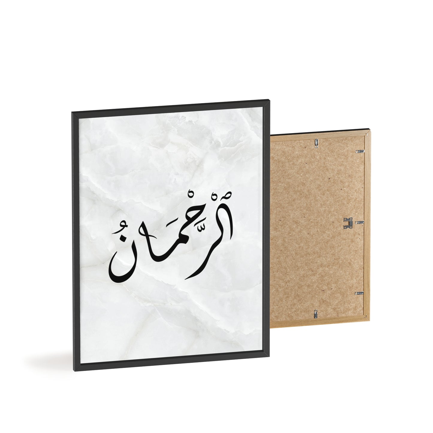 "Ar-Rahman" Poster with Wooden Frame