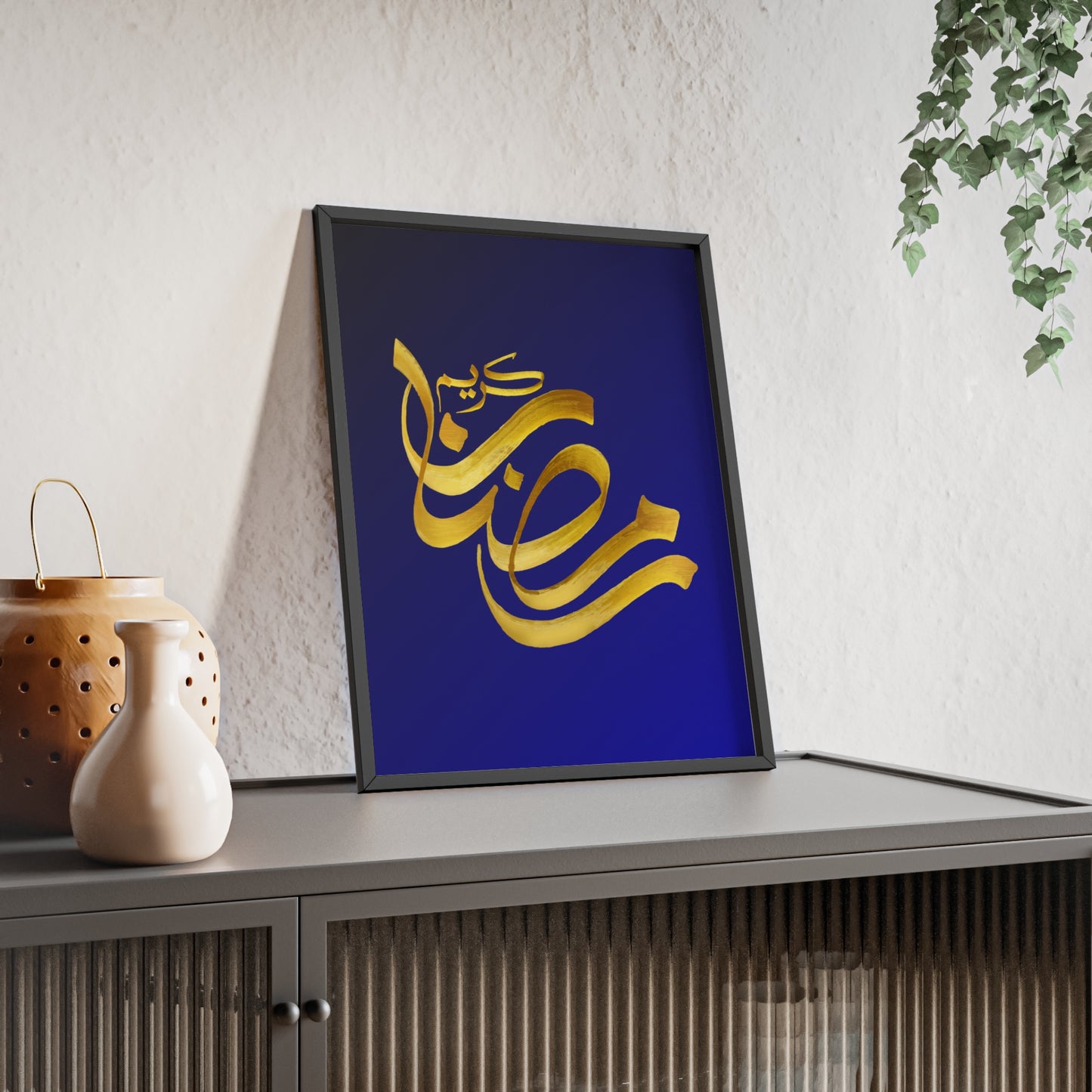 "Ramadan Kareem" Poster with Wooden Frame