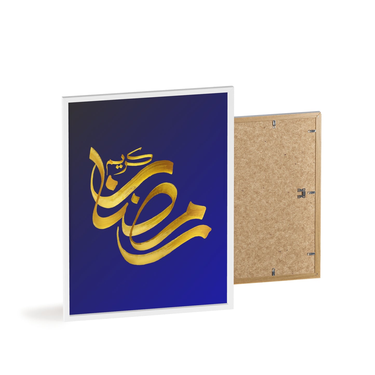 "Ramadan Kareem" Poster with Wooden Frame